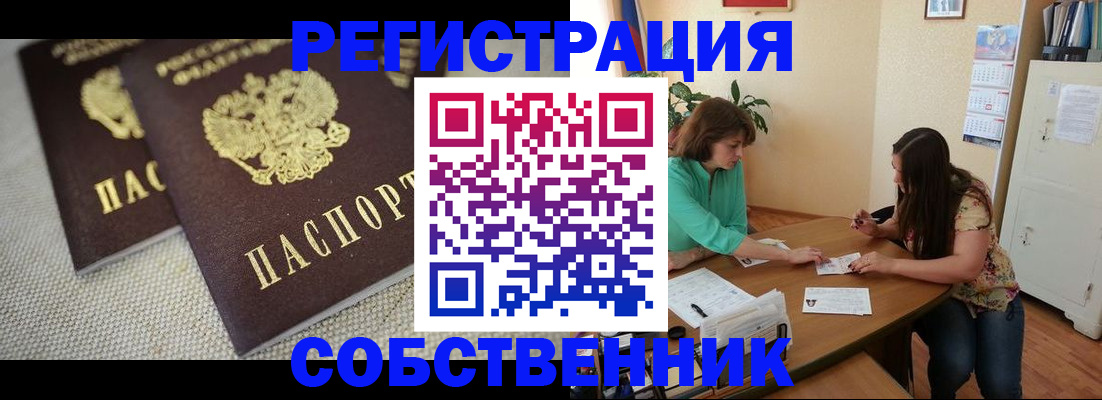 форма 3 в Кургане
